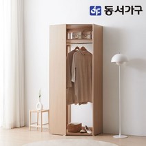 동서가구 소이 마이 드레스룸 800 긴옷 코너장 YUR149, 오크