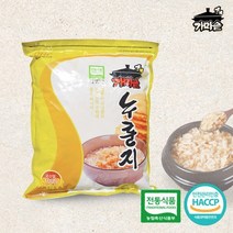 가마솥누룽지대한식품 가마솥누룽지 100%가마솥누룽지3kg45인분 797689