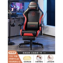 게이밍의자 빅사이즈 높낮이조절 레이싱 의자목받침 프로게이머 매쉬 사무실 접이식 가성비, 알루미늄합금발, 회전식 승강손잡이, 레드 받침대 포함