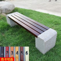 옥외용벤치 도슨트퍼니처 버스정류장의자 흡연실의자 단단한 원목 공원 대리석 좌석 정원 돌, 수입 두꺼운 부식 방지 목재 석재 벤치 1.8m