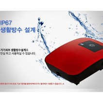 낚시 저전력 충전식 기포생성기 어항 기포기 방진 USB, H3레드