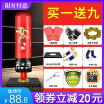 권투훈련장비 샌드백 격투기 복싱 펀치 무에타이 아동 산타 클레이 키즈 오뚜기 주니어 태권, 19 드래곤네스트 1.6m 보호대 선물 복서