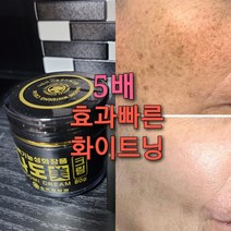 기미잡티제거 크림 80g/검버섯제거, 검버섯제로크림1+도미나스 기미크림미스트