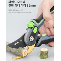 별도표기 나무 굵은 가지 치기 조경 고지 정전 전지 원예 가위 접목 식물 수목 정원 전지용 미니 꽃가위 다목적, 1023실버