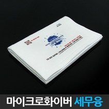 자동차 극세사 세무융 마이크로화이바 광택 왁스작업, 없음