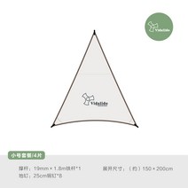 Vidalido 이벤트사이트 캐노피 그늘막 타프 감성 장식 천막 텐트 쉘터 대형 바람막이, 스몰 화이트