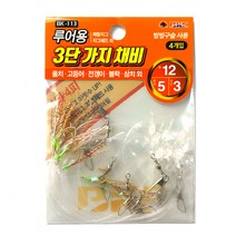 백경 루어용 3단 가지채비 고등어 볼락 풀치 전갱이