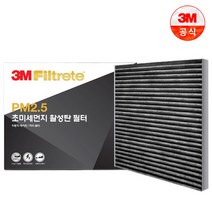 3M PM2.5 [활성탄]초미세 필터 F6292 그랜드스타렉스 어반, 단품, 1개