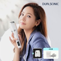 [듀얼소닉] 럭셔리 바디 풀세트
