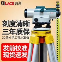 HPT 광파기 레이저수평광파기 HPT4mg 레벨기 삼각대 1, 브랜드 수익 공유 모델 32배 기본 장비