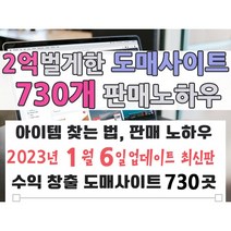 두뇌개발을 위한 최고의 퍼즐게임 스도쿠 초급편 + 중급편 + 고급편스프링북, 백만문화사