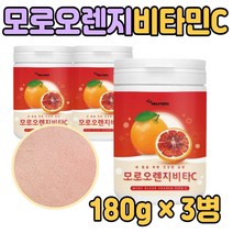 모로실 마시는 분말 모르 실 모루 인디안구스베리 파우다 가루 모르 심 신 모로신 프리미엄 이탈리아 고품질 모로 진 모노 모느 먹는 법 홈쇼핑 회사원 수험생 장모님 어머니 차