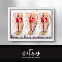산지직송 제주옥돔 중 1마리당 200g 내외 5마리 1kg