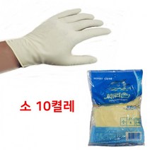쎄라손 라텍스 미용고무장갑 10켤레 소 염색장갑, 단품