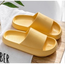 [624CONTAINER]ABM 두꺼운 폭신 슬리퍼 옐로우(235mm)포장훼손 반품불가