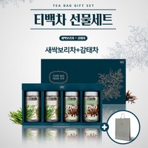새싹보리차 감태차 티백 선물세트 차세트 차선물세트 티세트 티백세트 선물용차 티백선물 건강차 허브차 허브티 센스있는선물 답례품 물대신차