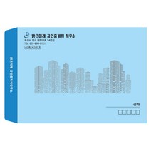 BEN035_부동산 공인중개사 대봉투 서류봉투 인쇄제작, 1)세로형, 모조지 500장