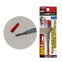 gham_썬플라그 검전드라이버(7380-NL) 전압측정 전기감지 검전용드라이버 작업용드라이버 측정드라이버 검전드라이버 전기측정드라이버+ghvmakxm, 쪼아요팍!!