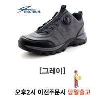 신알지[당일발송] 남성용 볼편한 자동 다이얼 트레킹 등산 반목 미끄럼방지일상화 평상화 건설 현장 사무 작업 근무 활동화 280mm 특가세일