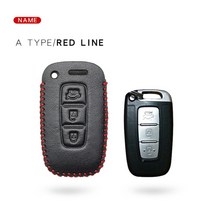 Kukakey 정품 가죽 자동차 키 케이스 커버 현대 솔라리스 i30 ix35 악센트 getz elantra 산타페 키 가방 홀더에 대한 자동차 스타일링, 1개, A 3Button Red Line, 단일