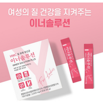 HWC 이너솔루션 (여성유산균), 6+2박스(8개월분), 8개