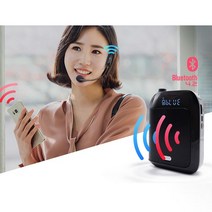 NK-UA400S 블루투스 무선마이크 강의마이크 앰프 메가폰 기가폰 확성기 ﻿어린이집마이크 교사용 강사마이크