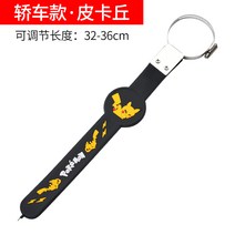 자동차정전기 차량 정전기 방지 패드 벨트 자동차 견인대 정전기 방지 접지봉 내마모 차량용 신기 배기통 벨트, 04 세단-원형【피카츄】정전기대