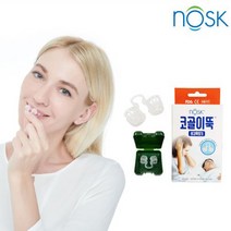 코골이뚝 코골이방지 기구 코골이완화 비강확장기 노스크 중형(M) 미디움 사이즈, 1개