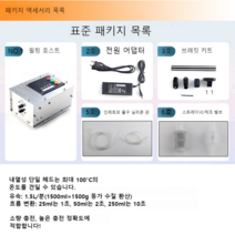 소분기 정량 주입기 액상 충진기 액체 자동 정량기 화장품 커피 분배기 수동 음료수, H 고온저항 단일헤드 표준패키지