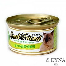 개냥이 캣습식사료 길냥이 좋아하는 뱅갈 참치알로에, 상세페이지 참조
