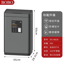 센서 휴지통 쓰레기통 가정용 홈 거실 침실 주방 화장실 욕실 전기 커버 자동 원터치 감지, 그레이  (50L)