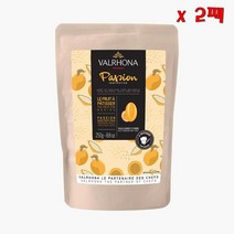 Valrhona Passion inspiration baking fruit 발로나 패션 인스퍼레이션 베이킹 후르츠 250g 2팩