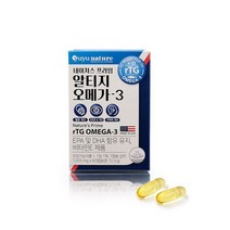 유유 알티지 오메가3(60캡슐) EPA DHA함유 비타민E 국내 해외 직구 도매