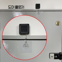 반자동 도어 클로저 릴 와이어 타입 / 현관문 방문 윈드키퍼 여닫이문 미닫이문, 화이트