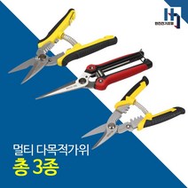 다목적 멀티 전공가위 절단기 스트리퍼 전선가위 스테인레스 전선 절삭 원예 과수 다용도 가위, 다목적 멀티 전공가위 WTC-6, 다목적 멀티 전공가위 WTC-6