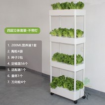식물재배기 수경 재배기 가정용 실내 스마트팜 채소 야채 재배 상추 키우기 3단, A 수지, A 큰, D 4겹물순환슈트