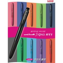 유니볼 시그노 노크식RT1/UMN-155-28/UMN-155-38/리필-UMR-82/UMR-83, 펜0.28레드