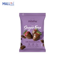호주 노슈 Noshu 95% 무설탕 슈가프리 제과용 밀크 초콜릿 멜트 버튼 150g