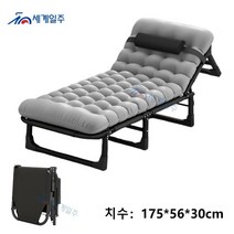 세계일주 Bright sun 접이식침대+매트리스 ZZY47, A