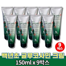 바르는 백년초 글루코사민 크림 백련초 운동 전 후 스포츠 맛사지 마사지 젤 겔 수용성젤 멘톨, 9팩
