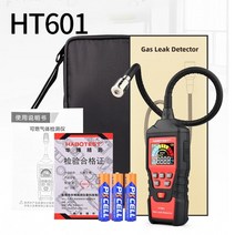 가스 감지 누설 탐지기 누출 측정기 ht601b 가연성 기 분석기 ppm 미터 가연성 테스터 9999 ppm 20 lel 디지털 컬러 displayer habotest, ht61