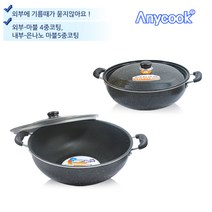 애니쿡 튀김팬 튀김솥 대형튀김팬 장보고주방, 48cm