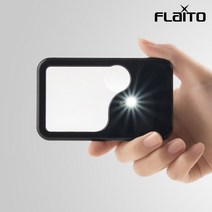 LED 휴대용 미니 돋보기 확대경 독서 신문읽기 카드형, 본상품