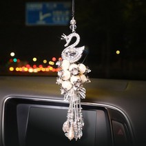 110146 걸이식 향수 펜던트 룸미러 향수 장식품 방향제 자동차 향수 여신타입, 스완 펜던트 화이트