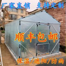 6평농막 비닐하우스농막 가정용 온실 골격 꽃 창고 지붕 차양 강관 즙이 많은 방 겨울용 방수 단열, [04]