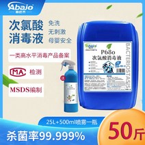 강아지산소방 고양이 애견 노견 강아지 반려동물 호흡 산소 발생기134482 50 catties 차아염소산 소독제 액체 식품 가정용 의약품 애완 동물 피부 학교 전염병 예방 일회용