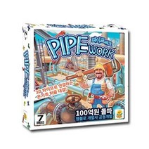 [젬블로] Pipe Work 파이프 워크