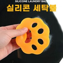 만능 실리콘 먼지제거기 먼지 세탁볼 B타입먼지제거 세탁필터 런드리볼 세탁볼 강아지 고양이털 세탁 의류 드럼세탁기 먼지세탁 먼지제거기 털흡착실리콘, 랜덤, 색상:랜덤