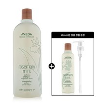 아베다 지성 두피 케어 로즈메리 민트 샴푸 1000ml 세트