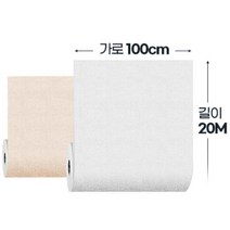 아이방 실크무늬 스티커 단열 도배지 쿠션감 포인트 벽지 셀프시공 기숙사 농막 주택, 친환경단열벽지 라이즈 화이트 20M